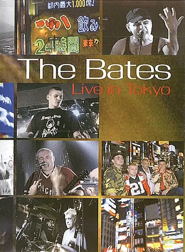 VHS - Tokyo 2000